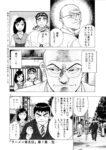 レス2番の画像5