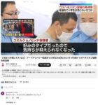 レス37番の画像1