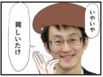 レス77番の画像1
