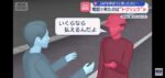 レス1番の画像6