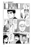 レス1番の画像2