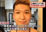 レス65番の画像1