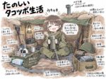 レス7番の画像1