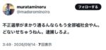レス75番の画像1