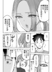 レス3番の画像1