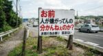 レス29番の画像1
