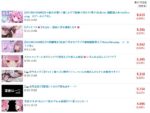レス1番の画像6