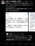 レス20番の画像5