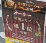 レス26番の画像1