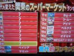 レス100番の画像1