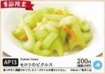 レス42番の画像1