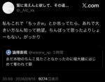レス1番の画像1