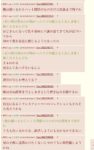レス52番の画像3