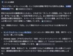 レス4番の画像5