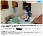 レス3番の画像1