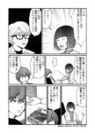 レス2番の画像1