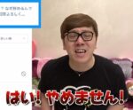 レス17番の画像1