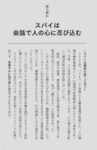 レス22番の画像1
