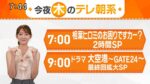 レス8番の画像3