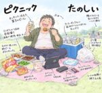 レス5番の画像1