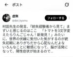 レス1番の画像1