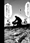 レス3番の画像1