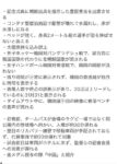 レス25番の画像1