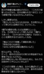 レス1番の画像4