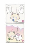 レス1番の画像4
