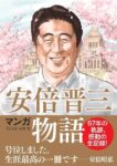 レス23番の画像1