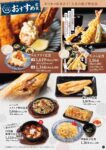 レス14番の画像2