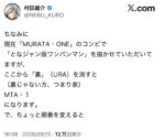 レス1番の画像2