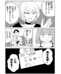 レス4番の画像1
