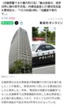 レス5番の画像1