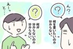 レス24番の画像1
