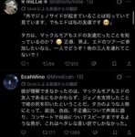 レス2番の画像3