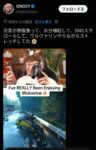 レス44番の画像2
