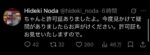 レス22番の画像1