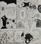 レス6番の画像3
