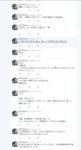 レス30番の画像1