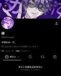 レス2番の画像1