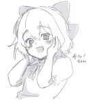 レス36番の画像1