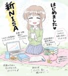 レス28番の画像1
