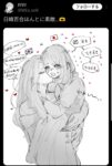 レス4番の画像3