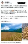 レス1番の画像1