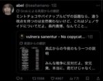 レス2番の画像2