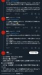 レス2番の画像1