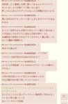 レス52番の画像4