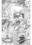 レス27番の画像2