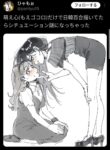 レス4番の画像1